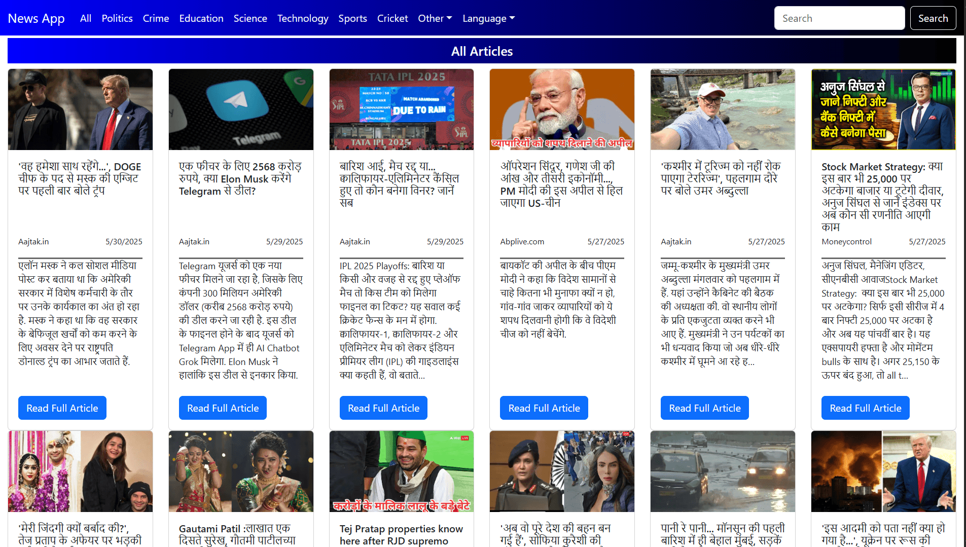 NewsApp